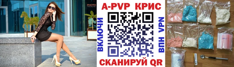 где купить наркоту  Можайск  Alfa_PVP СК КРИС 