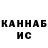 МЕТАДОН methadone KokosAnna