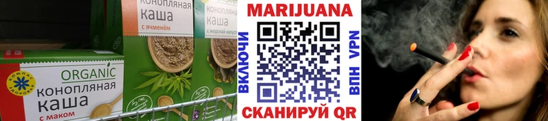цена   Можайск  Еда ТГК конопля 