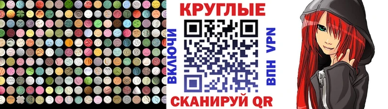 наркошоп  Можайск  ЭКСТАЗИ XTC 