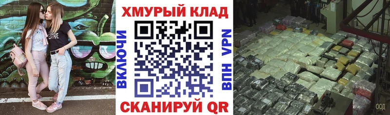 ГЕРОИН герыч где купить hydra ссылки Можайск