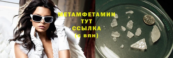 прущий лед Бугульма