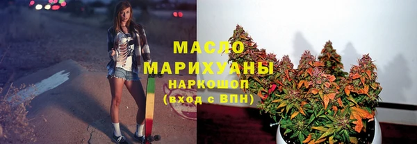 ALPHA-PVP Богородск