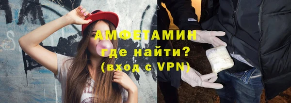 прущий лед Бугульма