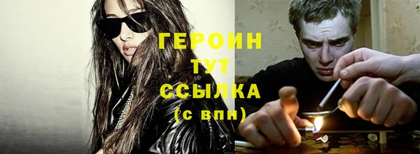 первитин Бородино