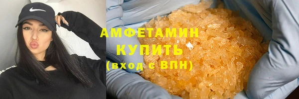 первитин Бородино