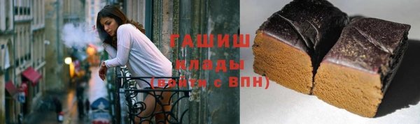 гидра Бронницы