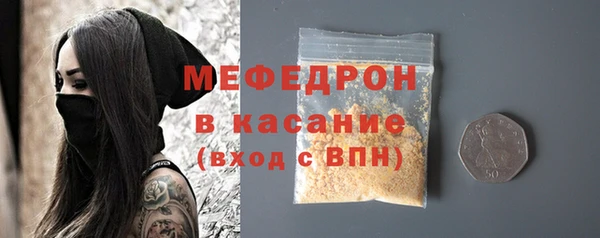 прущий лед Бугульма