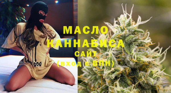прущий лед Бугульма
