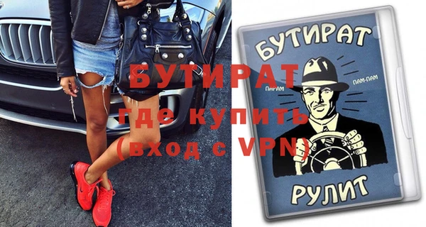 первитин Бородино