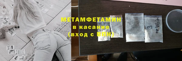 первитин Бородино