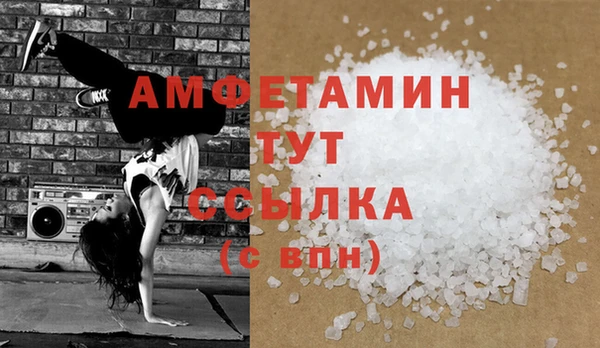 первитин Бородино