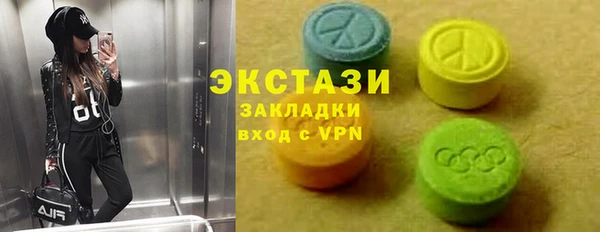 прущий лед Бугульма