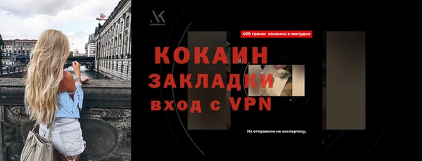 прущий лед Бугульма