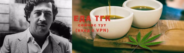 прущий лед Бугульма