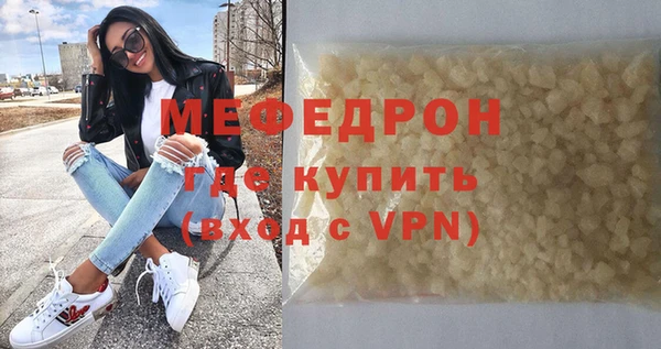 метамфетамин Александровское