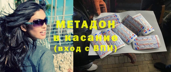 первитин Бородино