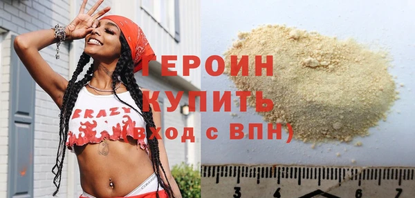 прущий лед Бугульма