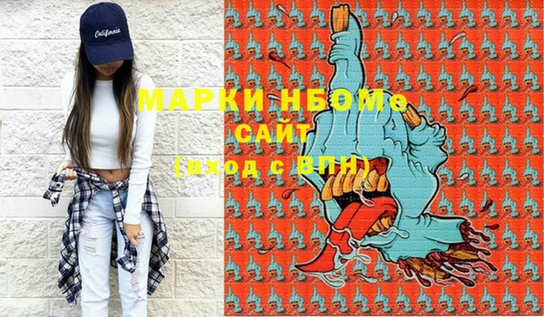 кокаин VHQ Тавда