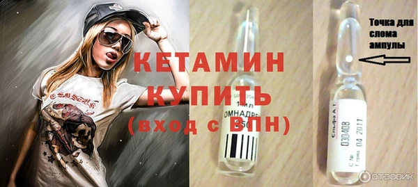 первитин Бородино