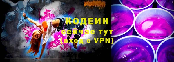 прущий лед Бугульма
