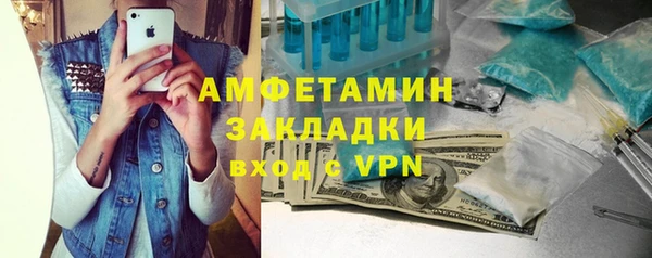 первитин Бородино