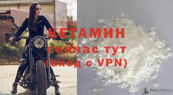 первитин Бородино