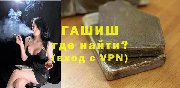 гидра Бронницы