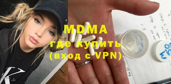 гидра Бронницы