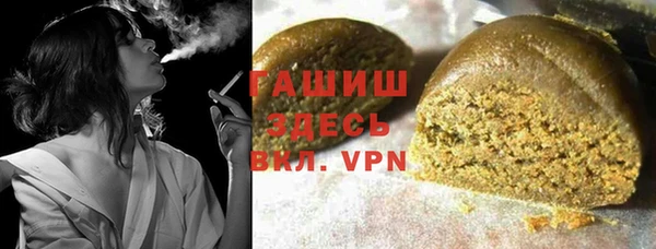 первитин Бородино