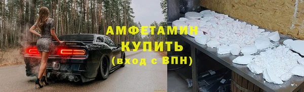 прущий лед Бугульма