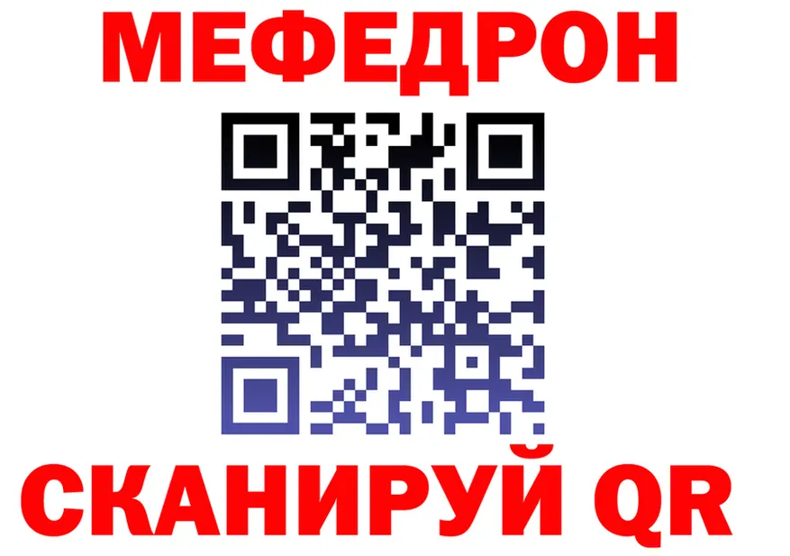 Метадон мёд как войти площадка hydra Можайск