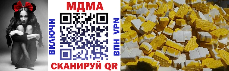 купить наркотики цена  Можайск  МДМА молли 