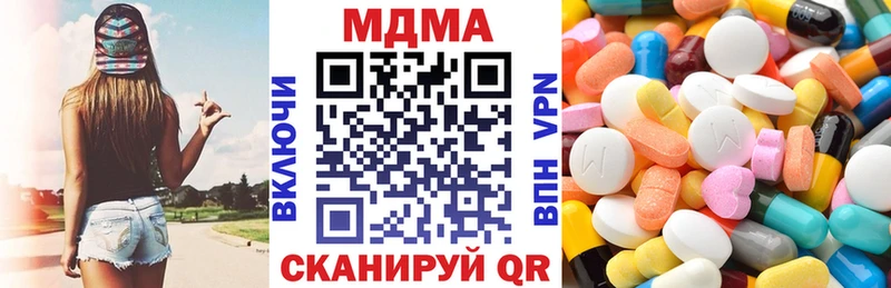 MDMA VHQ Можайск