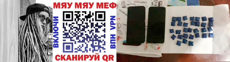 дарнет шоп  Можайск  МЕФ mephedrone 