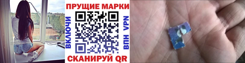 Марки N-bome 1500мкг  Можайск 